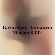 Zhakau — Не Арзан, Не Қымбат? Ft Dd